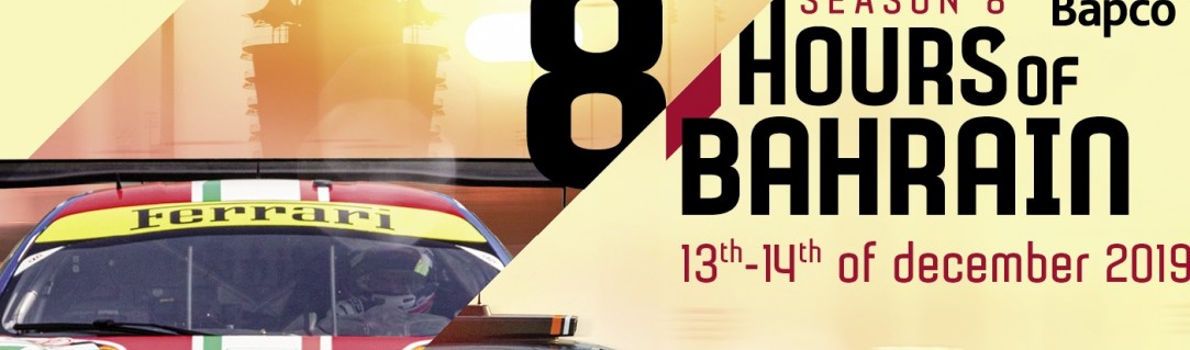 Official poster for Bapco 8 Hours of Bahrain revealed