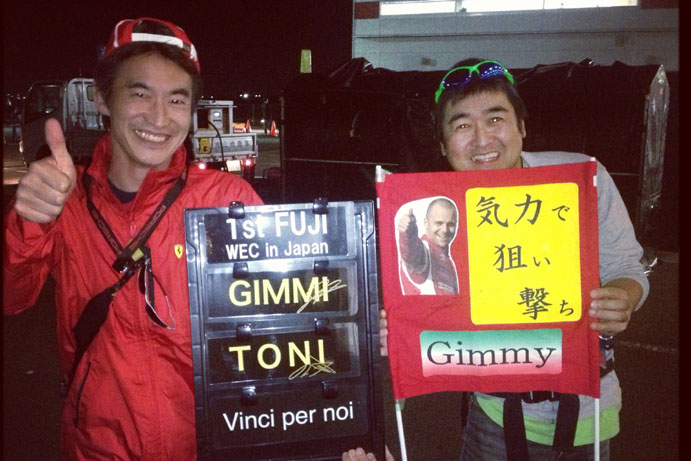 Ferrari fever for Japanese fans!
