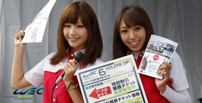 6 Hours of Fuji tickets selling well at Japanese Grand Prix!