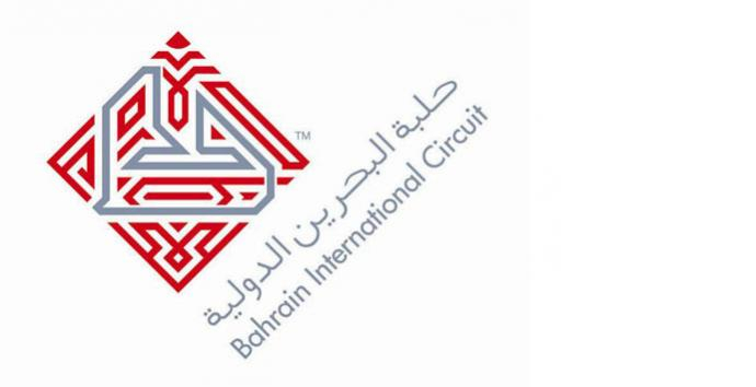 The Kingdom of Bahrain