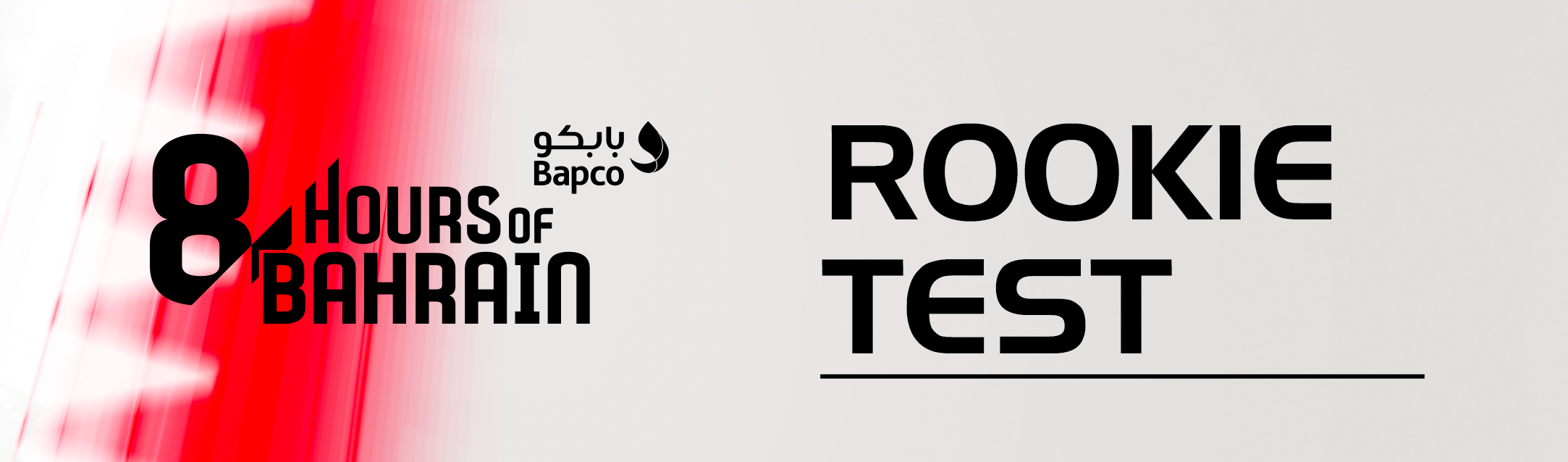 Rookie Test is Go!